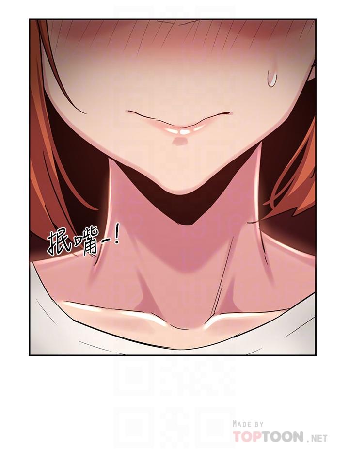 第45話-用青梅竹馬的巨乳擼槍 - 第16.jpg页