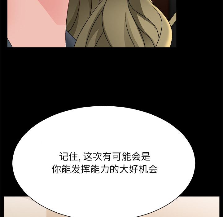 第 1 话 - 第103.jpg页
