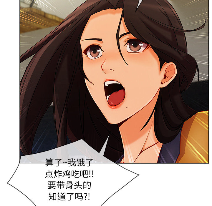 第 26 话 - 第17.jpg页