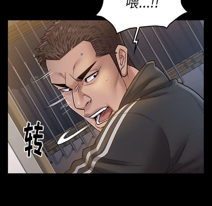 第29话 - 第54.jpg页