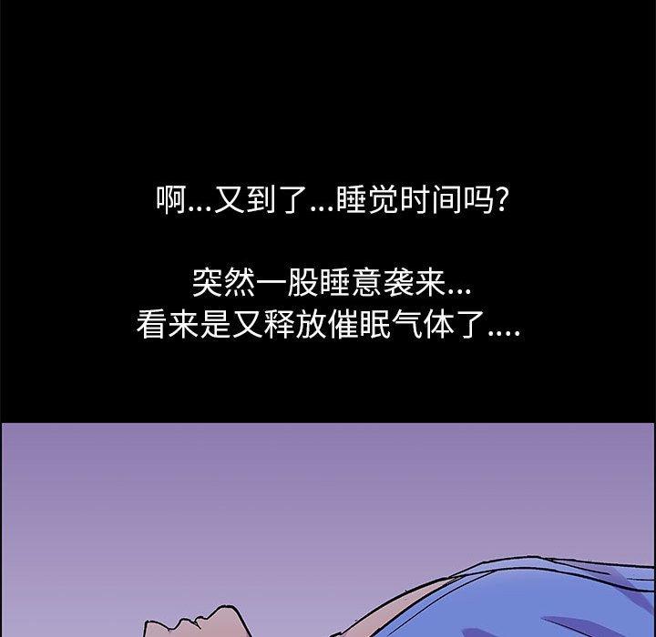 第20话 - 第27.jpg页