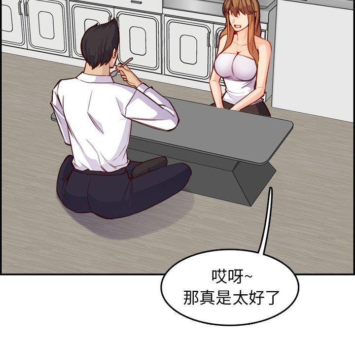 第 43 话 - 第42.jpg页
