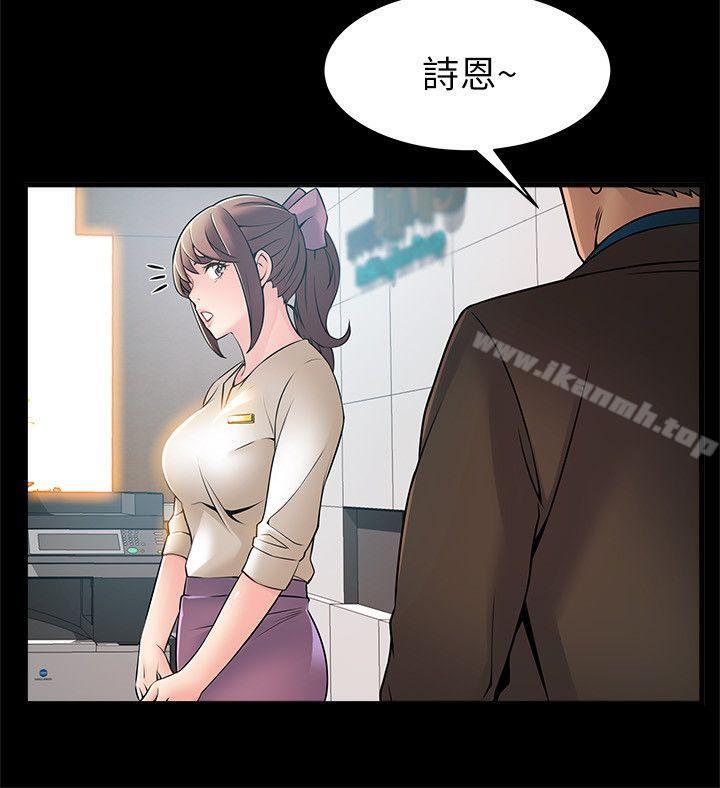 第23話-誤信尹尚修的詩恩 - 第2.jpg页