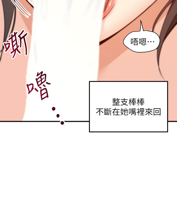 第7話-夾緊緊的稚嫩小穴 - 第25.jpg页