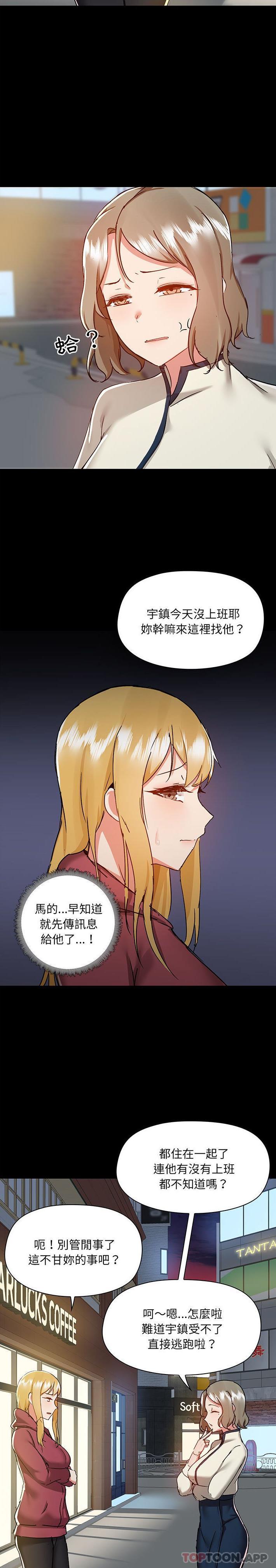 第50话 - 第9.jpg页