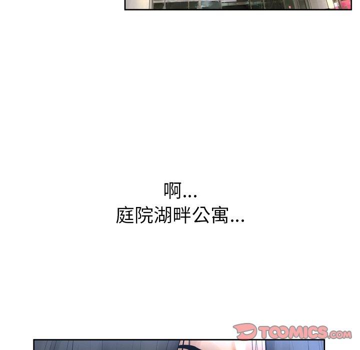 第11话 - 第66.jpg页