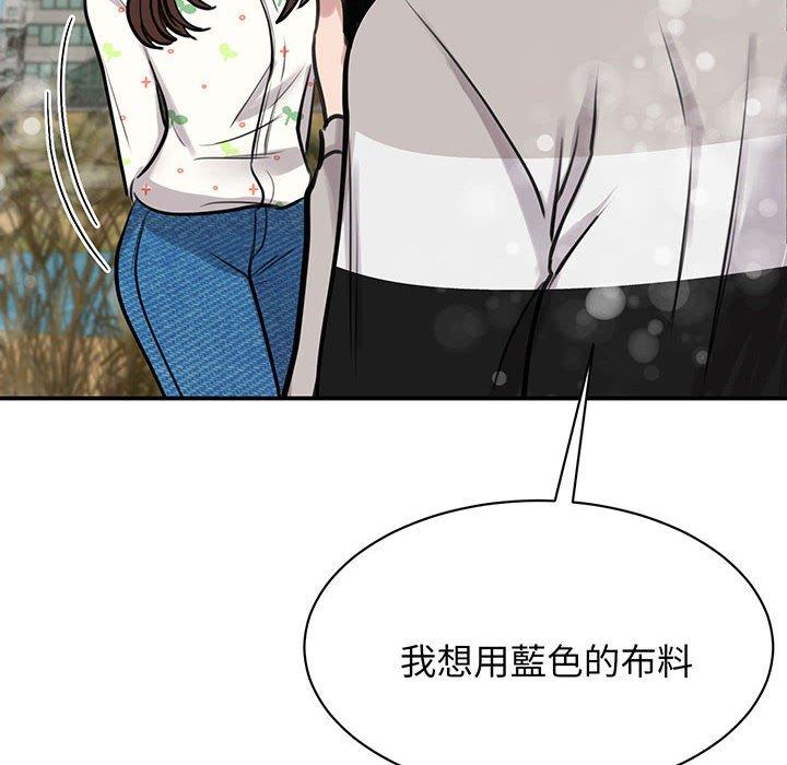 第11话 - 第120.jpg页