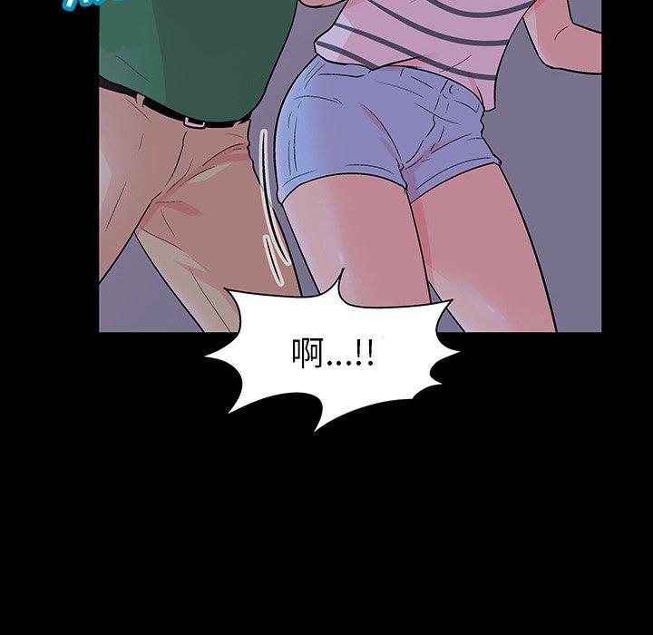第111话 - 第14.jpg页
