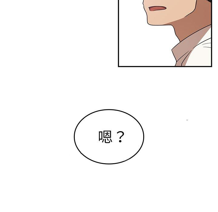 第11话 - 第117.jpg页
