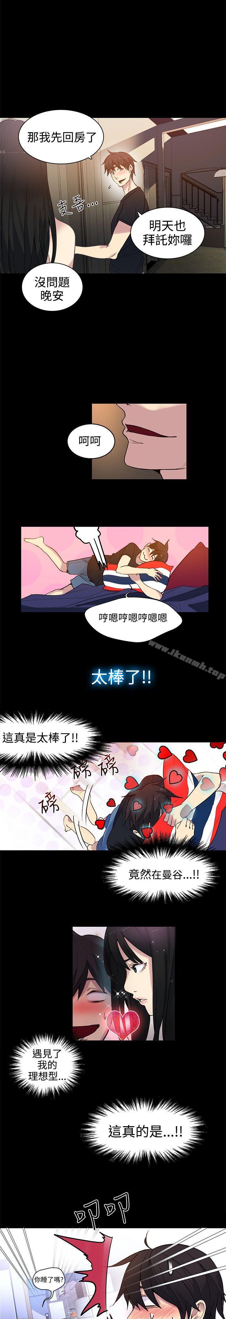 第31话 - 第15.jpg页