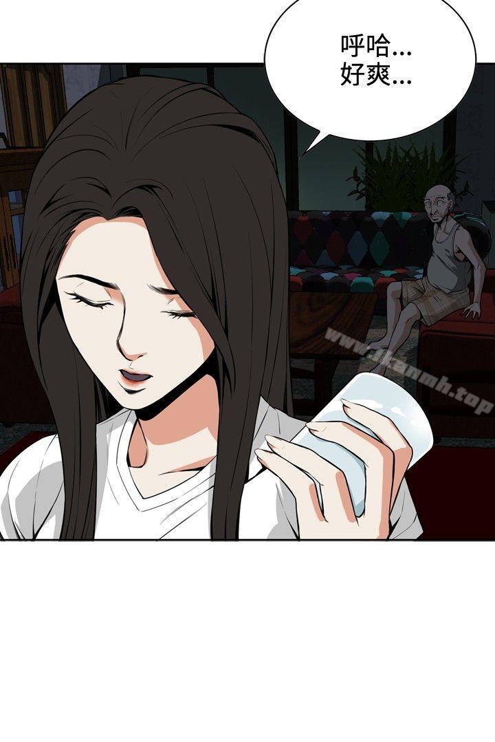 第9話 - 第5.jpg页