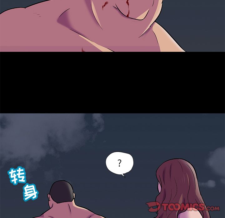 第79话 - 第30.jpg页