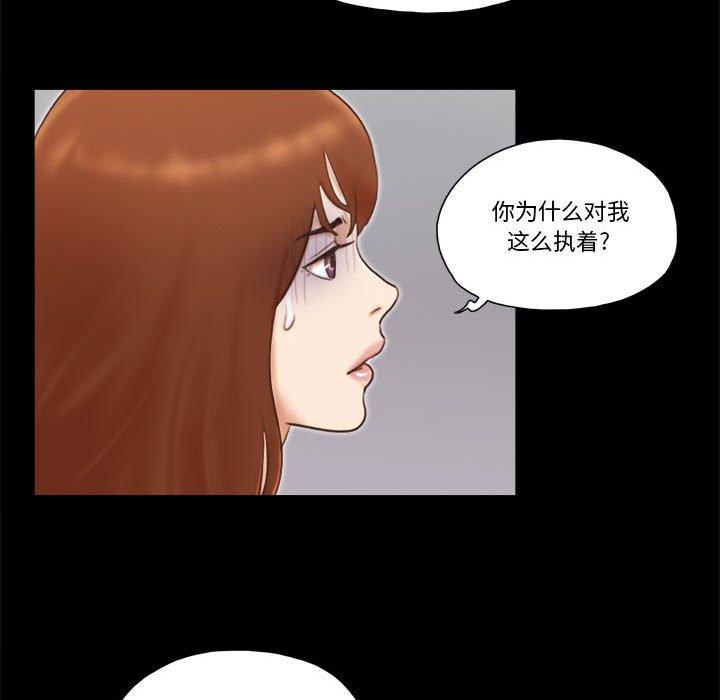 第37话 - 第39.jpg页