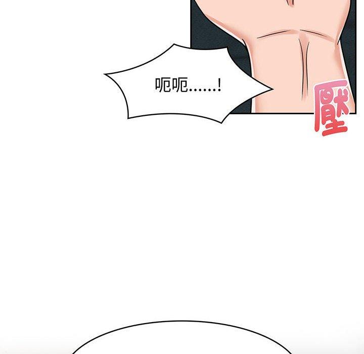 第8话 - 第64.jpg页