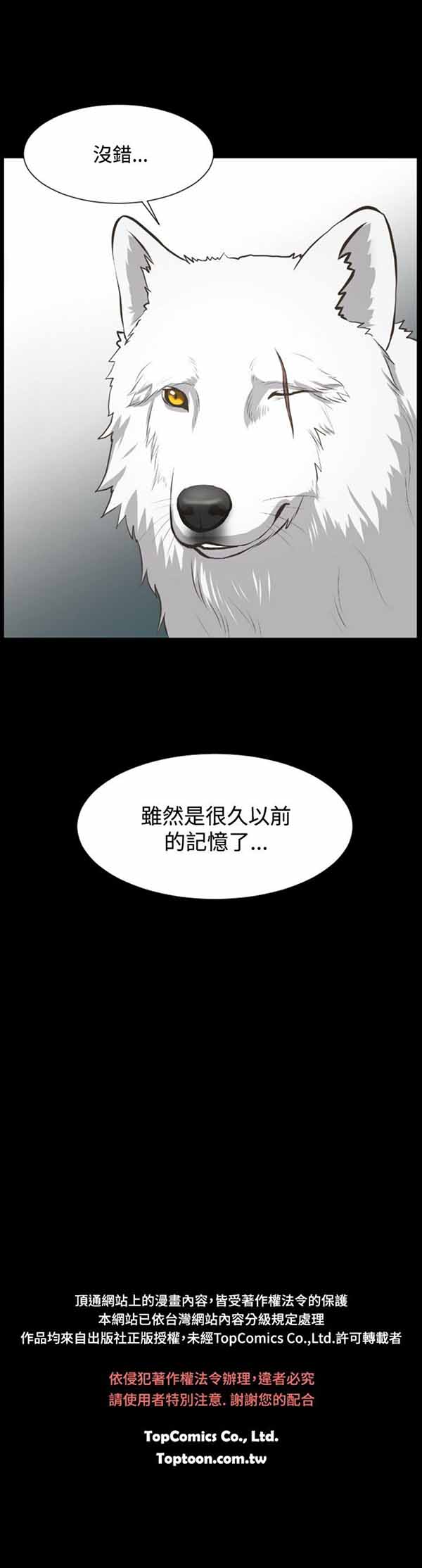第 10 话 - 第20.jpg页