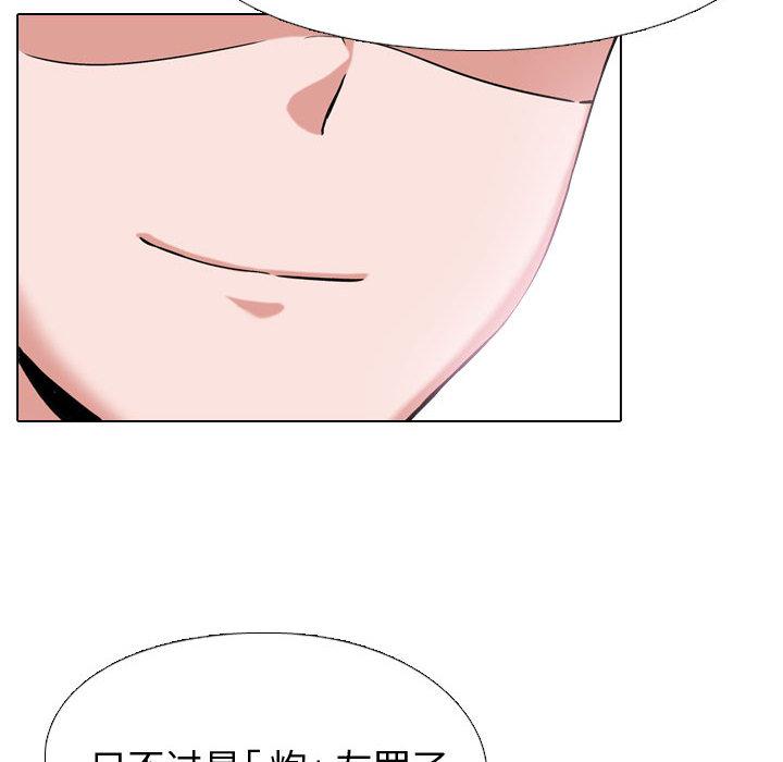 第 2 话 - 第110.jpg页