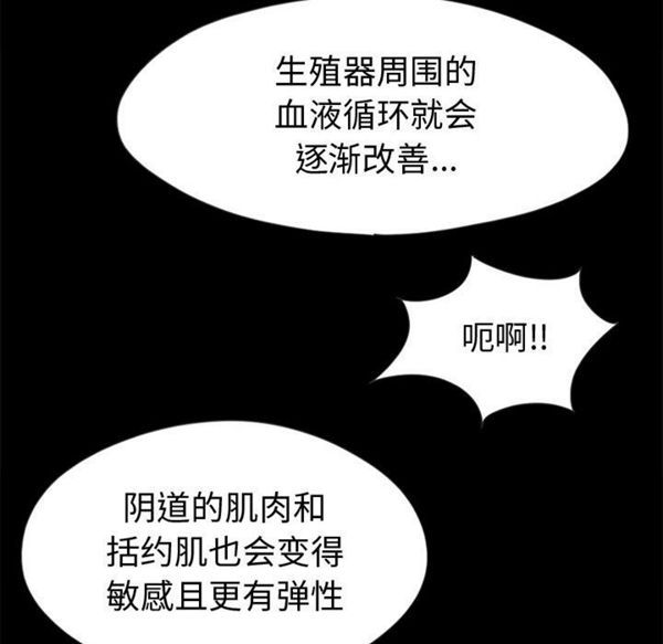 第 3 话 - 第74.jpg页
