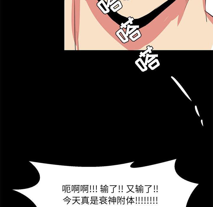第 13 话 - 第68.jpg页