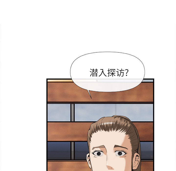 第 25 话 - 第17.jpg页