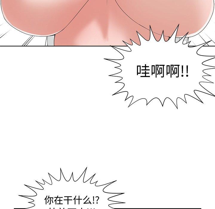 第 19 话 - 第63.jpg页