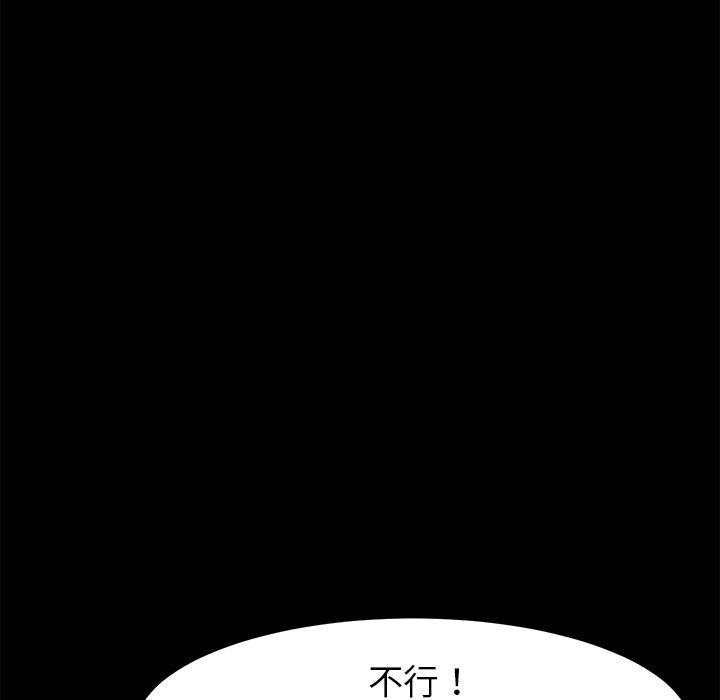 第37话 - 第27.jpg页