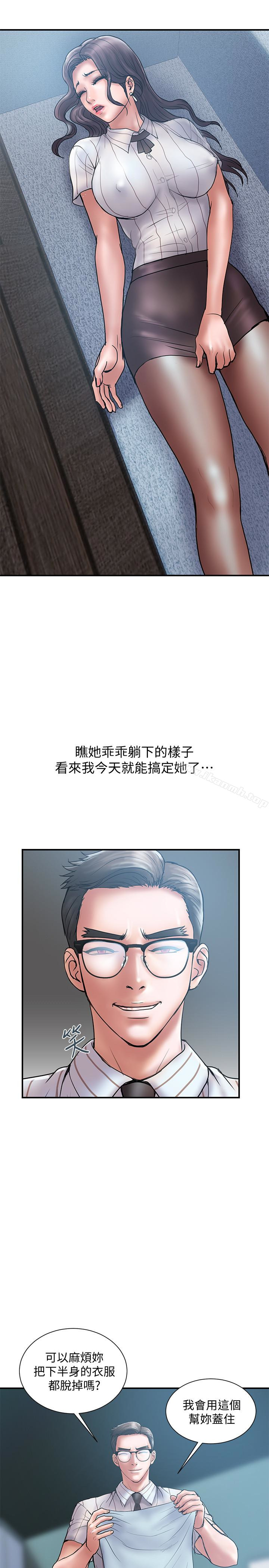 第16话-只是按摩…没关係吧? - 第22.jpg页