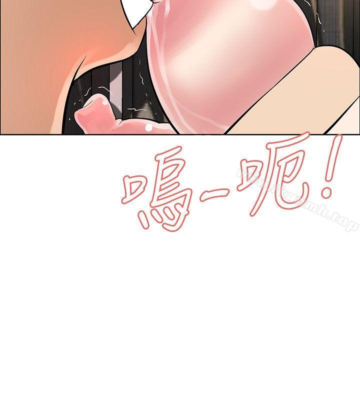 第36话 - 第14.jpg页