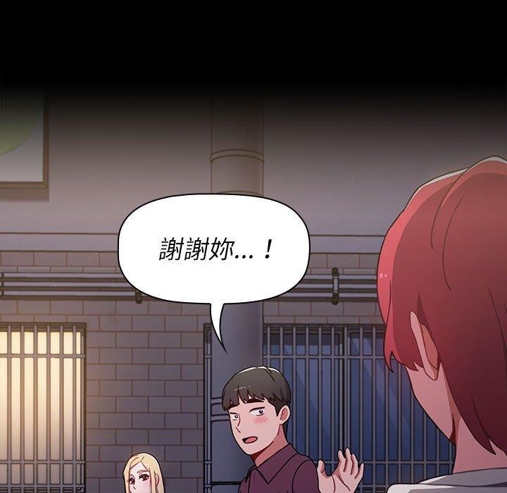第16话 - 第59.jpg页