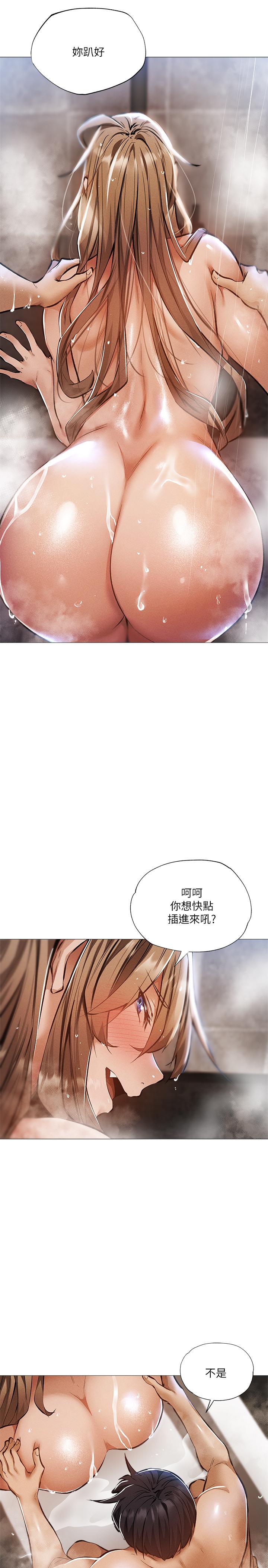 第29話-響徹雲霄的呻吟 - 第11.jpg页