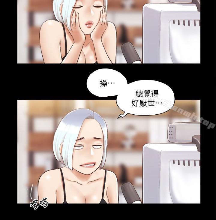 第23話-天堂般的肉慾饗宴 - 第18.jpg页