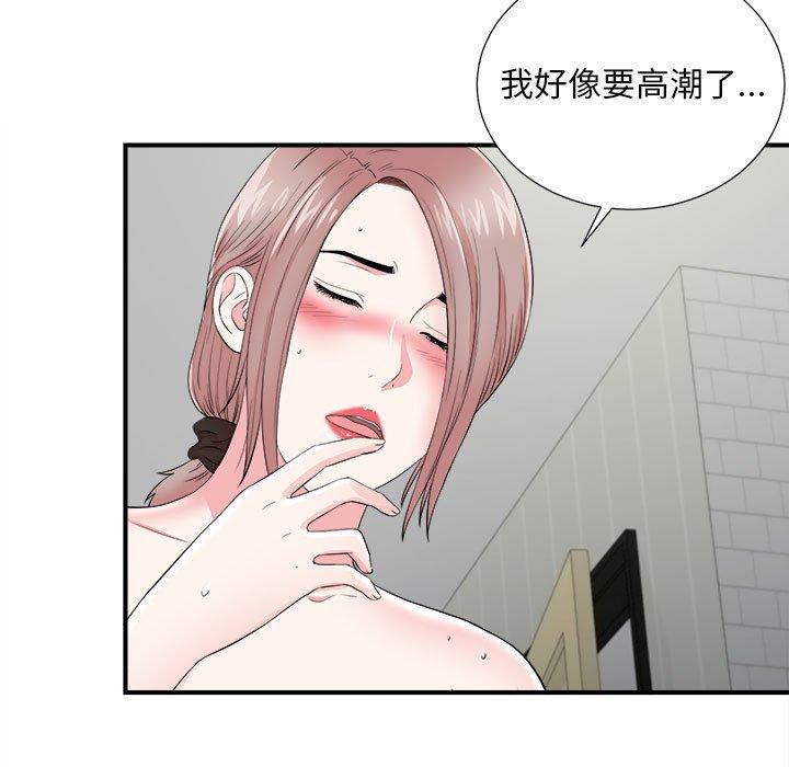 第 21 话 - 第13.jpg页
