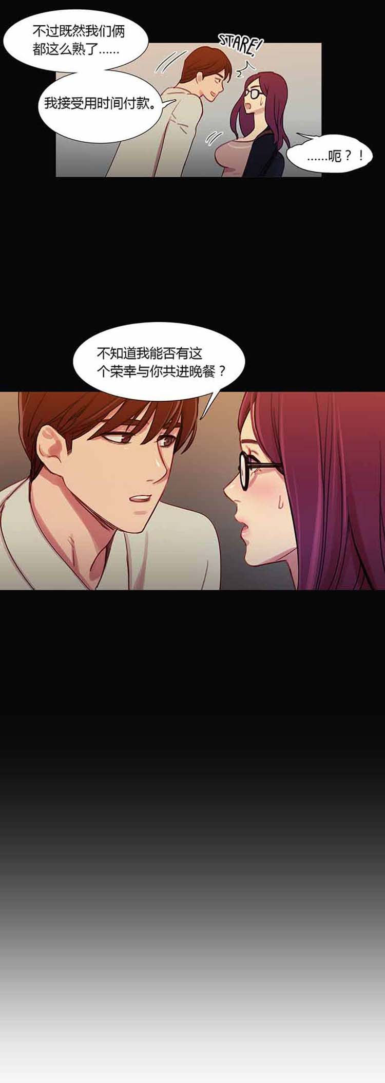 第 27 话 - 第19.jpg页