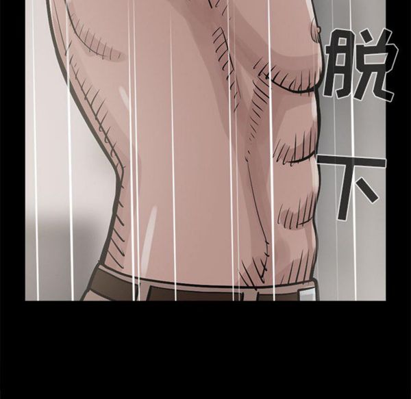 第 4 话 - 第102.jpg页