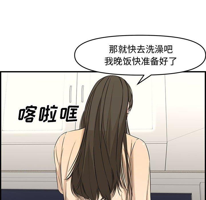 第 22 话 - 第158.jpg页
