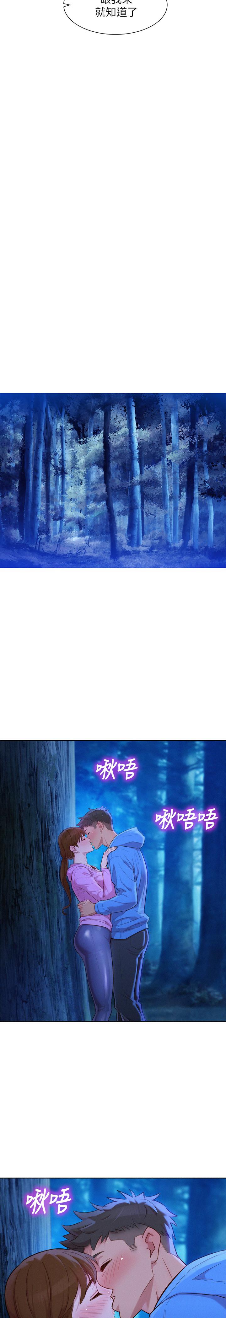 第99话-想跟姐姐打野戰 - 第25.jpg页