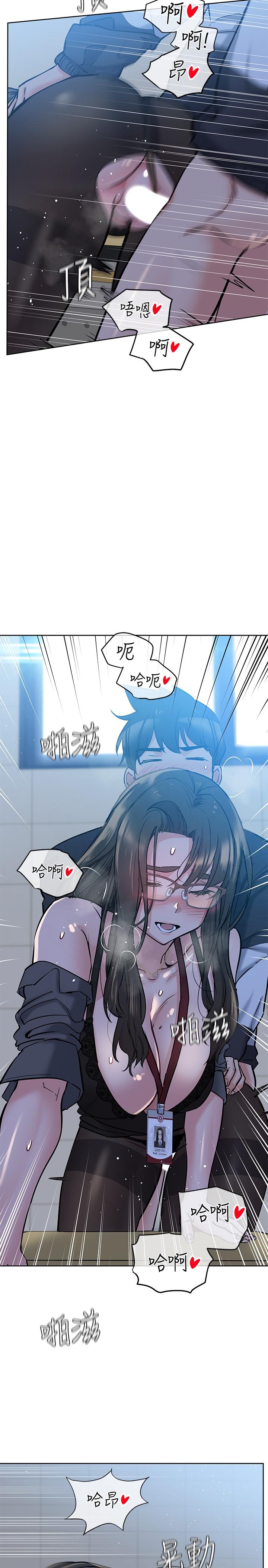 第8話-直接撕破放進來 - 第27.jpg页