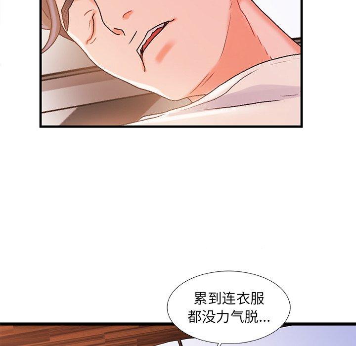 第 30 话 - 第112.jpg页