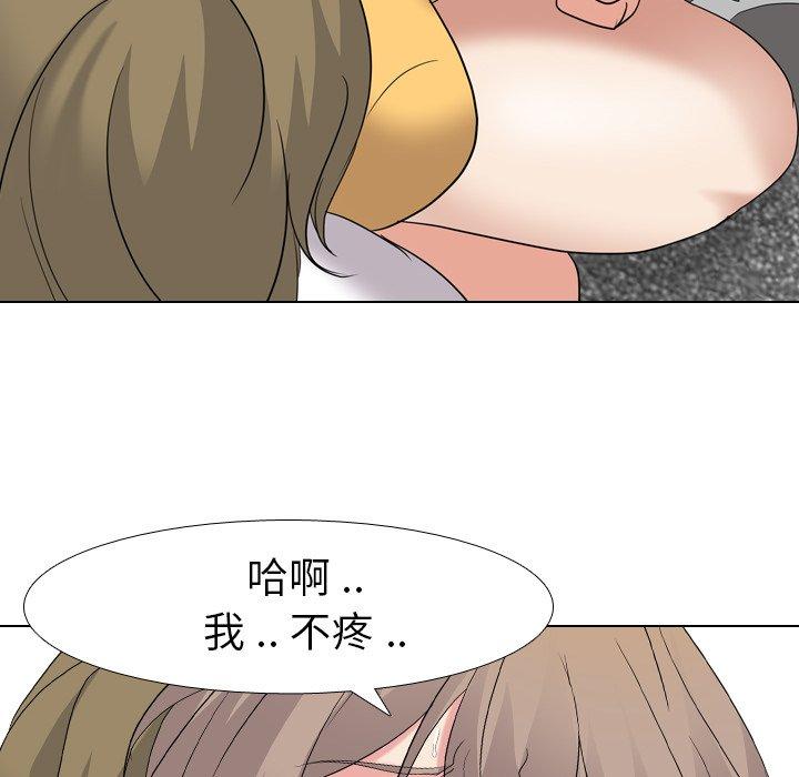 第 9 话 - 第54.jpg页