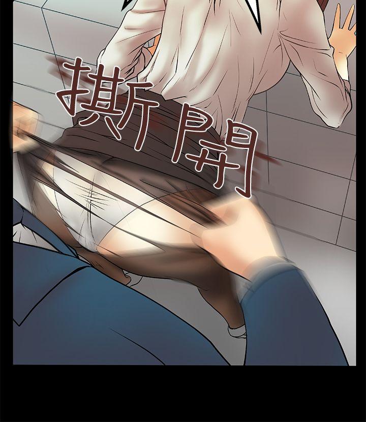 第5話 - 第7.jpg页