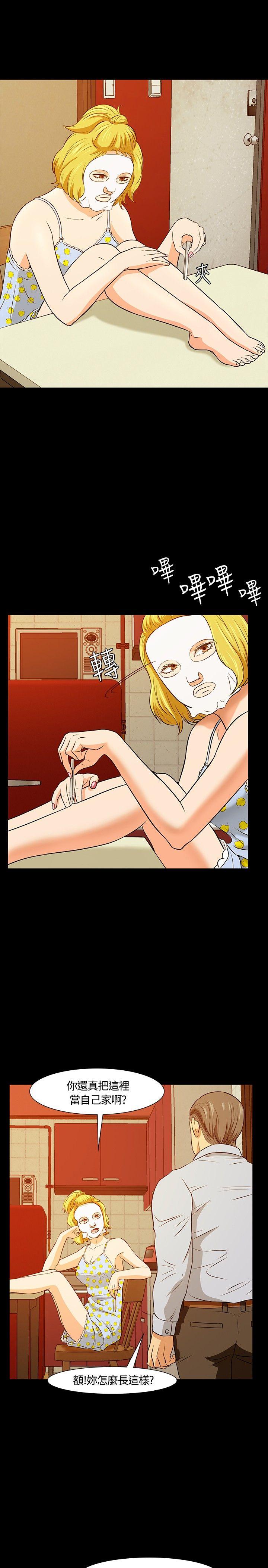 第 20 话 - 第21.jpg页