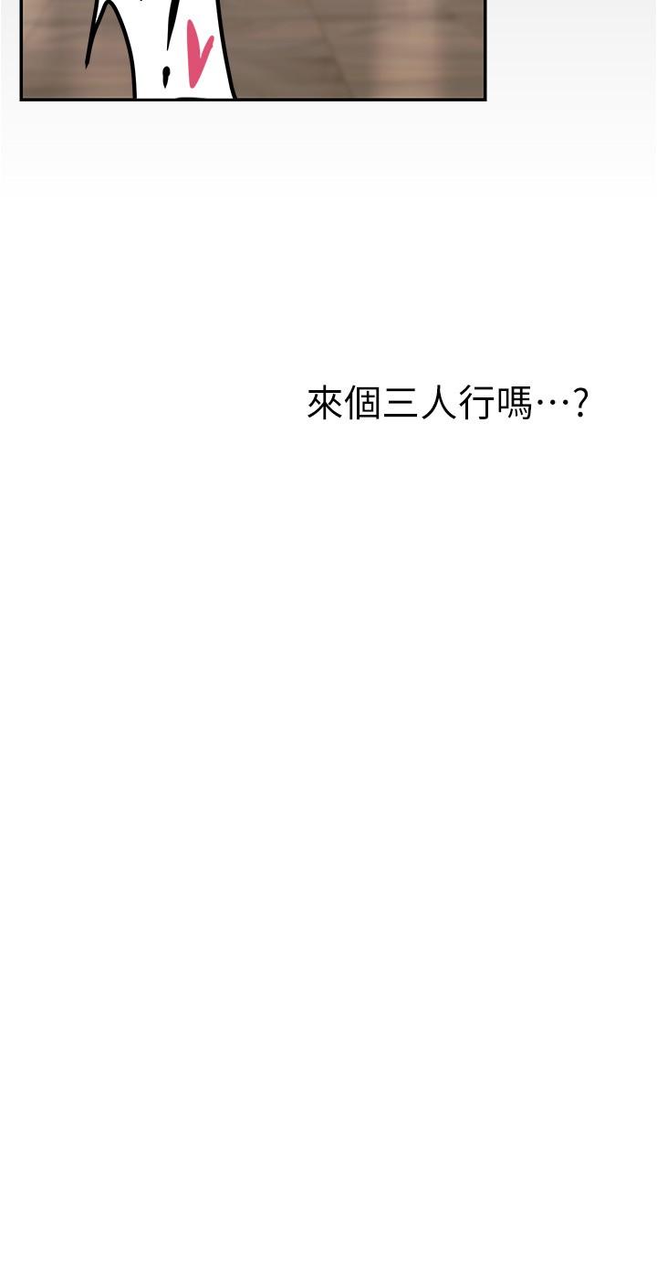 第177話-被前後夾擊的課長 - 第17.jpg页