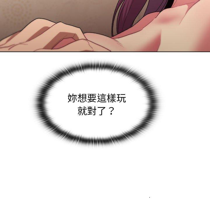 第28话 - 第107.jpg页