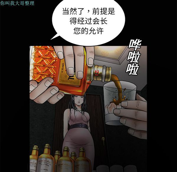 第 9 话 - 第21.jpg页
