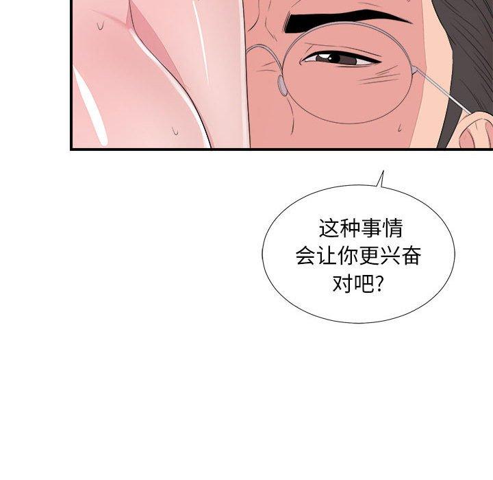 第 39 话 - 第40.jpg页