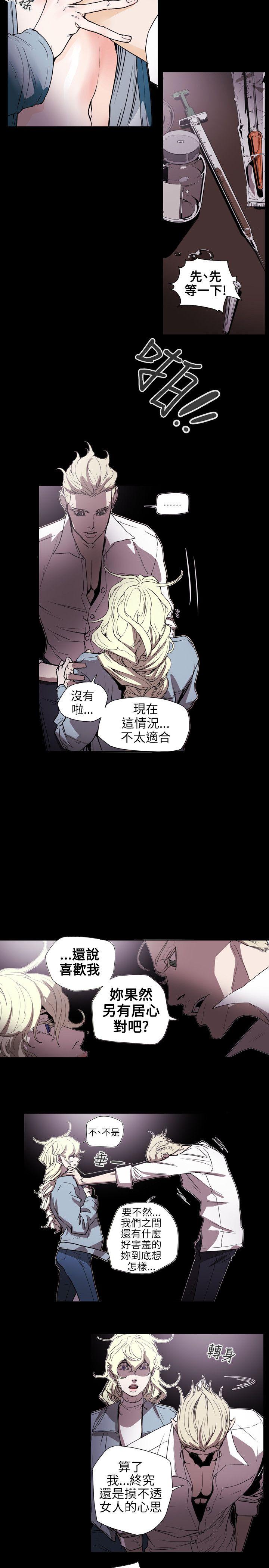 第 57 话 - 第9.jpg页