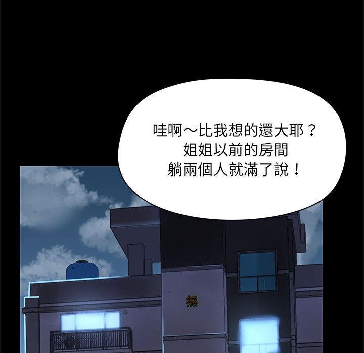 第51话 - 第25.jpg页