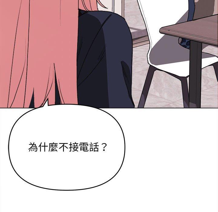 第14話 - 第12.jpg页