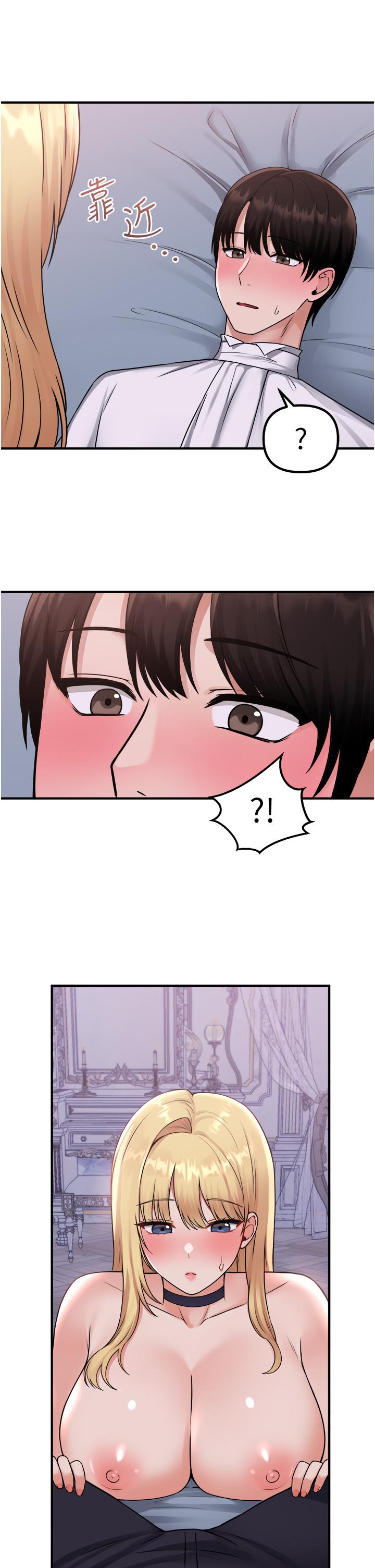 第38話-讓人忍不住的淫蕩胴體 - 第9.jpg页