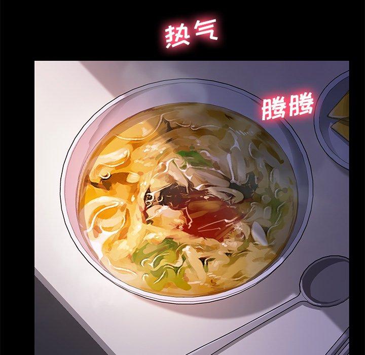 第65话 - 第119.jpg页