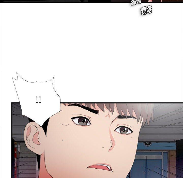 第 27 话 - 第93.jpg页